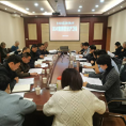 集團(tuán)公司召開2024年第四季度安全生產(chǎn)工作會議 