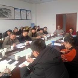 集團(tuán)公司召開2025年第一季度安全生產(chǎn)工作會議 