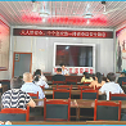 湄潭公司開展2025年“安全生產(chǎn)月”系列活動(dòng) 
