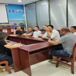 仁懷公司對駕駛員進行安全教育培訓 