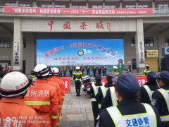 細節關乎生命、安全文明出行 